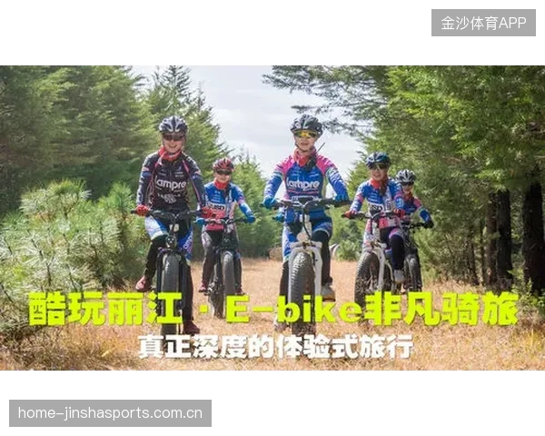 自行车越野赛选手飞跃坡道惊险落地——极限赛场的速度与热血